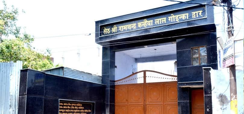 SRK Post Graduate College Firozabad General photo 4